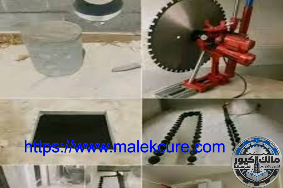 شركة قص وتخريم الخرسانة بجدة